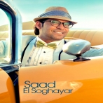 Saad el soghiar sur yala.fm